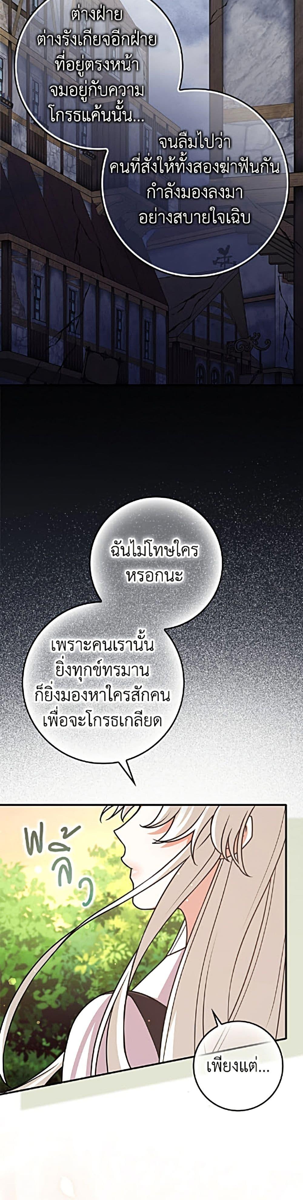 Manga-lc-com อ่านมังงะ อ่านการ์ตูน ออนไลน์ ฟรี Friends Shouldn’t Act This Way ตอนที่ 1 2 3 4 5 6 7 8 9 10 11 12 13 14 ฟรี ไม่มีโฆษณา Manga-lc - อ่าน มังงะ อ่าน การ์ตูน ออนไลน์ อ่านมังงะ ฟรี