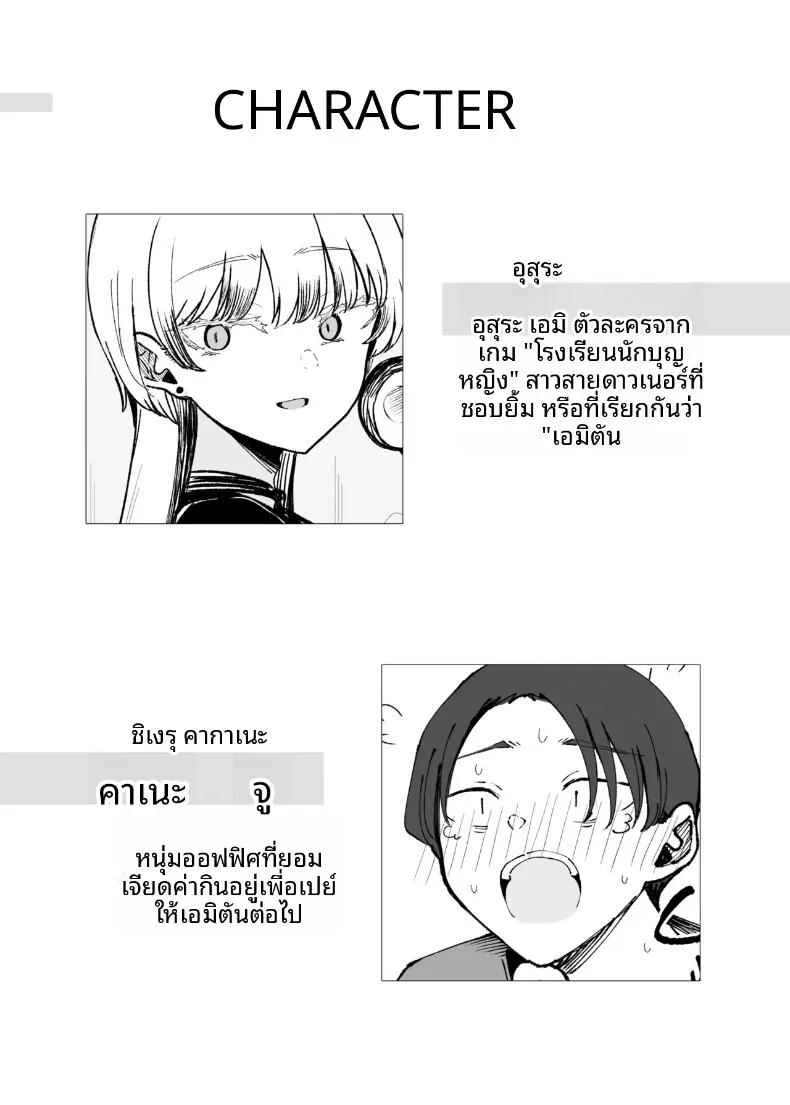Doujin-Lc- อ่าน โดจิน มังฮวา เกาหลี ญี่ปุ่น จีน แปลไทย บริการสุดพิเศษสำหรับผู้ที่ใช้จ่ายฟุ่มเฟือย (Necro) ตอนที่ 1 2 3 4 5 6 7 8 9 10 11 12 13 14 ฟรี ไม่มีโฆษณา อ่าน โดจิน Manhwa เกาหลี ญี่ปุ่น จีน เรามีครบ คัดมาให้เน้นๆ โดจิน 18+ รับประกันความฟินโดย  Doujin Lc