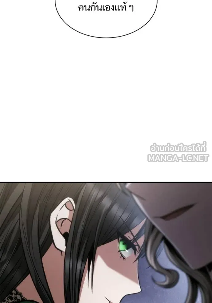 ชาตินี้น้องขอ ตอนที่ 176 รูปที่ 99