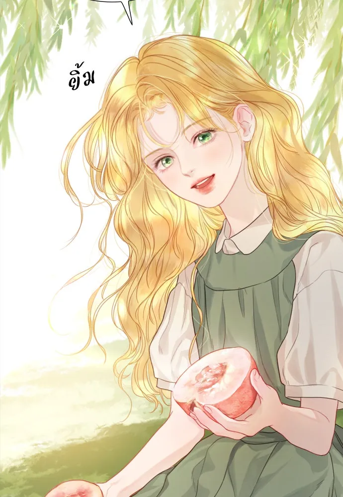 ถ้าไม่ร้อง ก็จงอ้อนวอนซะ ตอนที่ 4 รูปที่ 109