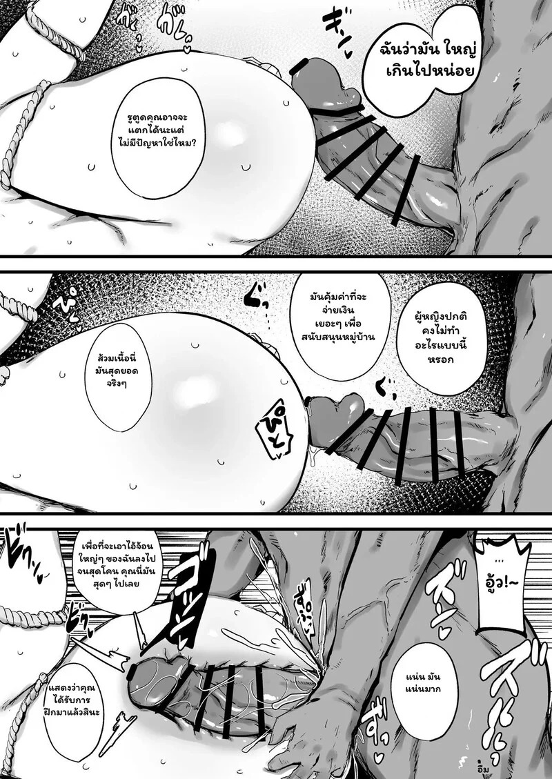 Doujin-Lc- อ่าน โดจิน มังฮวา เกาหลี ญี่ปุ่น จีน แปลไทย รอยร้าวในความมืด  [Nijiiro Guin-tei (Nijiiro Guin)] Onna Tantei wa Benri na Shiri Ana Benjo - A Female Detective is A Convenient Anal Toilet ตอนที่ 1 ฟรี ไม่มีโฆษณา อ่าน โดจิน Manhwa เกาหลี ญี่ปุ่น จีน เรามีครบ คัดมาให้เน้นๆ โดจิน 18+ รับประกันความฟินโดย Doujin Lc