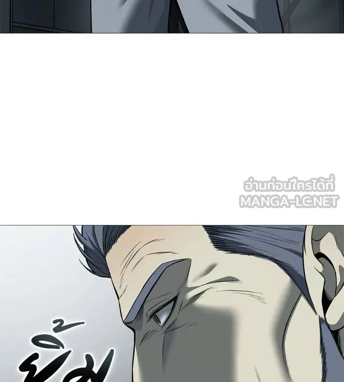 มัจจุราช ตอนที่ 11 รูปที่ 31