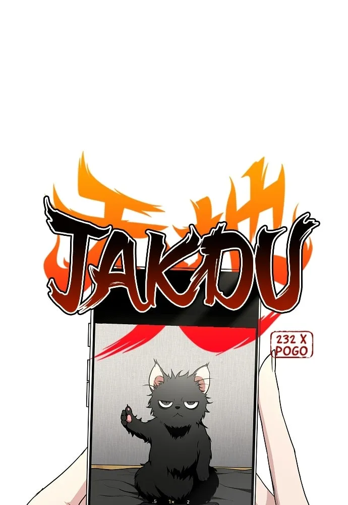 JAKDU ตอนที่ 76 รูปที่ 8