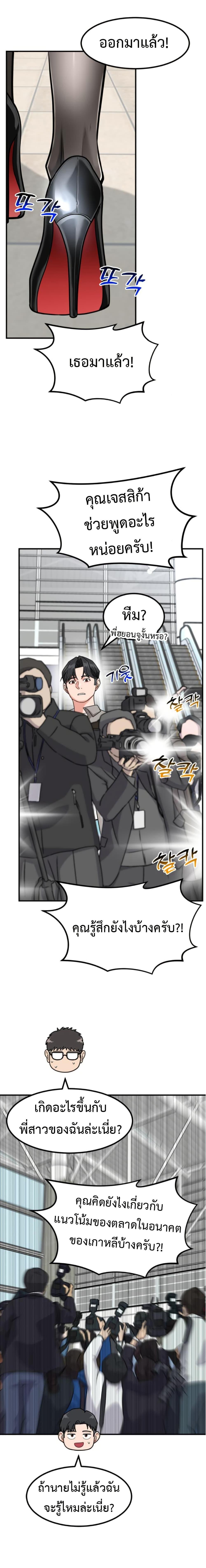 Manga-lc-com อ่านมังงะ อ่านการ์ตูน ออนไลน์ ฟรี Investors Who See the Future ตอนที่ 1 2 3 4 5 6 7 8 9 10 11 12 13 14 ฟรี ไม่มีโฆษณา Manga-lc - อ่าน มังงะ อ่าน การ์ตูน ออนไลน์ อ่านมังงะ ฟรี