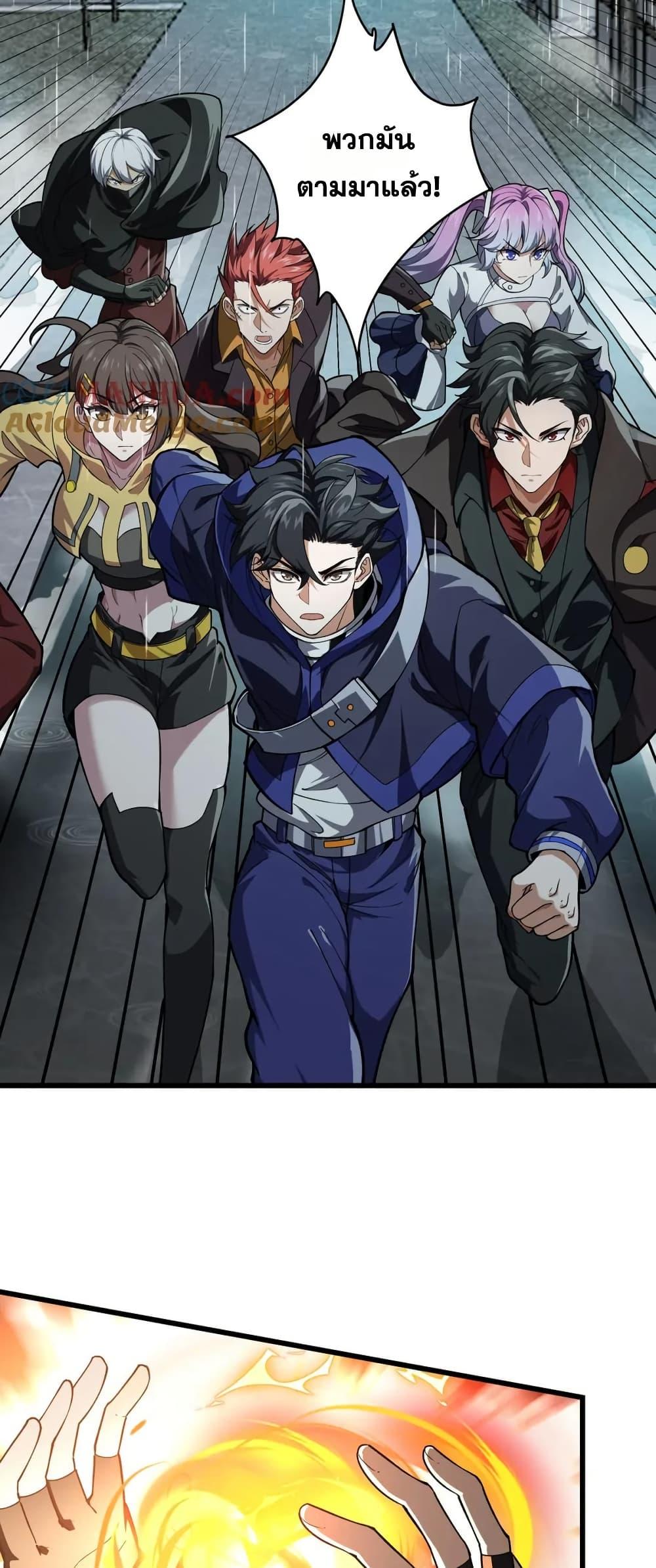 Manga-lc-com อ่านมังงะ อ่านการ์ตูน ออนไลน์ ฟรี I Rely On Cheat To Hunt Gods ตอนที่ 1 2 3 4 5 6 7 8 9 10 11 12 13 14 ฟรี ไม่มีโฆษณา Manga-lc - อ่าน มังงะ อ่าน การ์ตูน ออนไลน์ อ่านมังงะ ฟรี