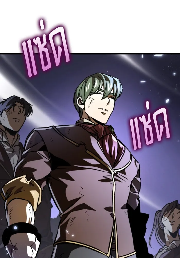 การแข่งขันของผู้เกิดใหม่ ตอนที่ 67 รูปที่ 44