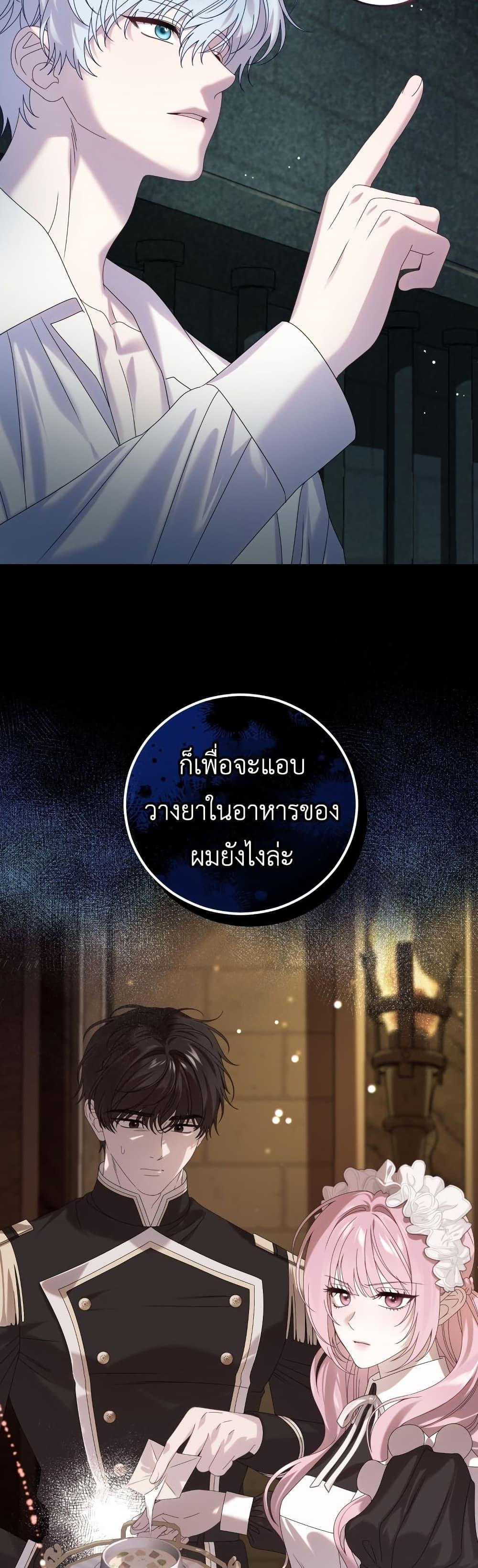 Manga-lc-com อ่านมังงะ อ่านการ์ตูน ออนไลน์ ฟรี The Obsessive Maniac Is Trying To Confine Me ตอนที่ 1 2 3 4 5 6 7 8 9 10 11 12 13 14 ฟรี ไม่มีโฆษณา Manga-lc - อ่าน มังงะ อ่าน การ์ตูน ออนไลน์ อ่านมังงะ ฟรี