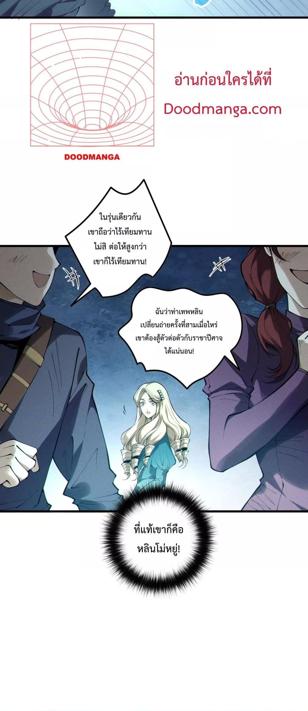 Manga-lc-com อ่านมังงะ อ่านการ์ตูน ออนไลน์ ฟรี NecromancerKin ตอนที่ 1 2 3 4 5 6 7 8 9 10 11 12 13 14 ฟรี ไม่มีโฆษณา Manga-lc - อ่าน มังงะ อ่าน การ์ตูน ออนไลน์ อ่านมังงะ ฟรี
