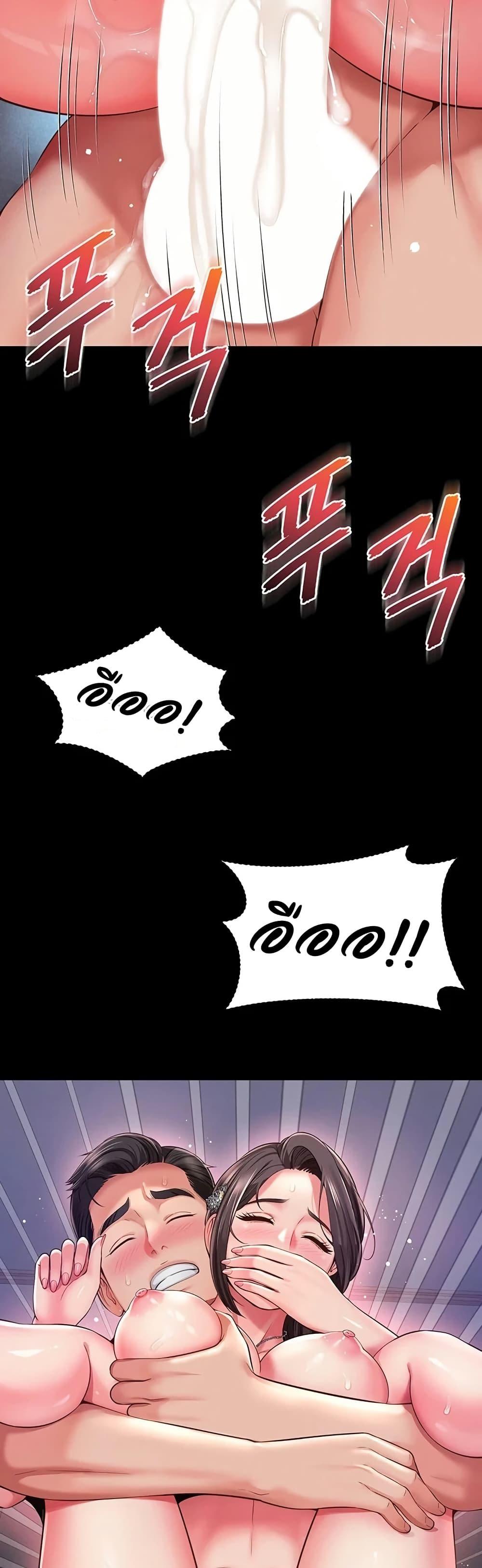 Doujin-Lc- อ่าน โดจิน มังฮวา เกาหลี ญี่ปุ่น จีน แปลไทย The Mother ตอนที่ 1 2 3 4 5 6 7 8 9 10 11 12 13 14 ฟรี ไม่มีโฆษณา อ่าน โดจิน Manhwa เกาหลี ญี่ปุ่น จีน เรามีครบ คัดมาให้เน้นๆ โดจิน 18+ รับประกันความฟินโดย  Doujin Lc