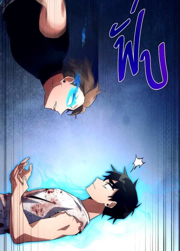 คืนแห่งโทแกบี ตอนที่ 38 รูปที่ 113