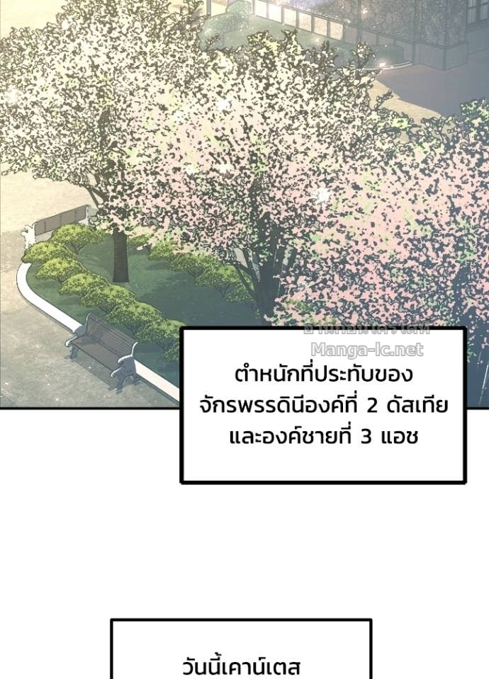 Doujin-Lc- อ่าน โดจิน มังฮวา เกาหลี ญี่ปุ่น จีน แปลไทย ผู้พิชิตเกมป้องกันฐาน ตอนที่ 1 2 3 4 5 6 7 8 9 10 11 12 13 14 ฟรี ไม่มีโฆษณา อ่าน โดจิน Manhwa เกาหลี ญี่ปุ่น จีน เรามีครบ คัดมาให้เน้นๆ โดจิน 18+ รับประกันความฟินโดย Doujin Lc