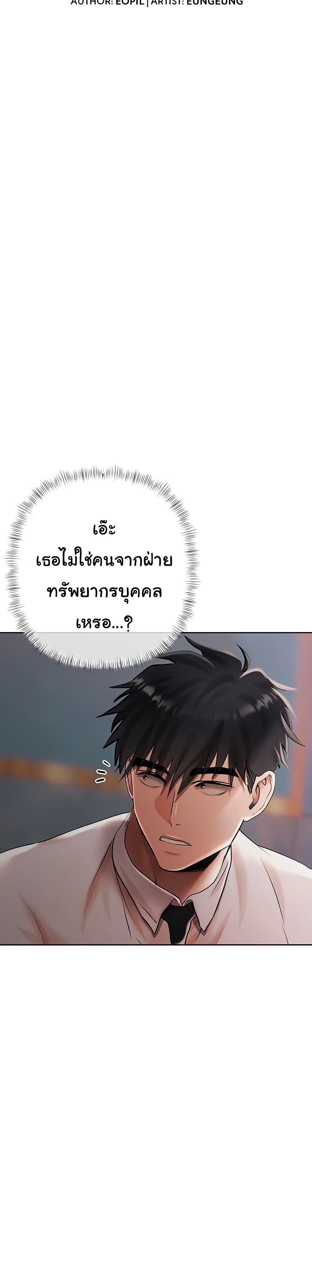 Doujin-Lc- อ่าน โดจิน มังฮวา เกาหลี ญี่ปุ่น จีน แปลไทย Money Games ตอนที่ 1 2 3 4 5 6 7 8 9 10 11 12 13 14 ฟรี ไม่มีโฆษณา อ่าน โดจิน Manhwa เกาหลี ญี่ปุ่น จีน เรามีครบ คัดมาให้เน้นๆ โดจิน 18+ รับประกันความฟินโดย  Doujin Lc