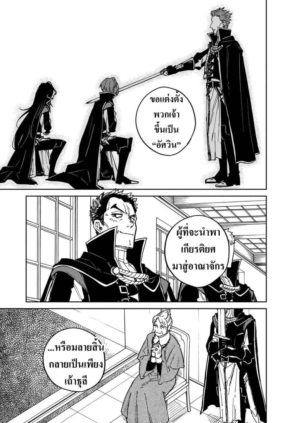 Manga-lc-com อ่านมังงะ อ่านการ์ตูน ออนไลน์ ฟรี Friedrich’s Battlefield ตอนที่ 1 2 3 4 5 6 7 8 9 10 11 12 13 14 ฟรี ไม่มีโฆษณา Manga-lc - อ่าน มังงะ อ่าน การ์ตูน ออนไลน์ อ่านมังงะ ฟรี