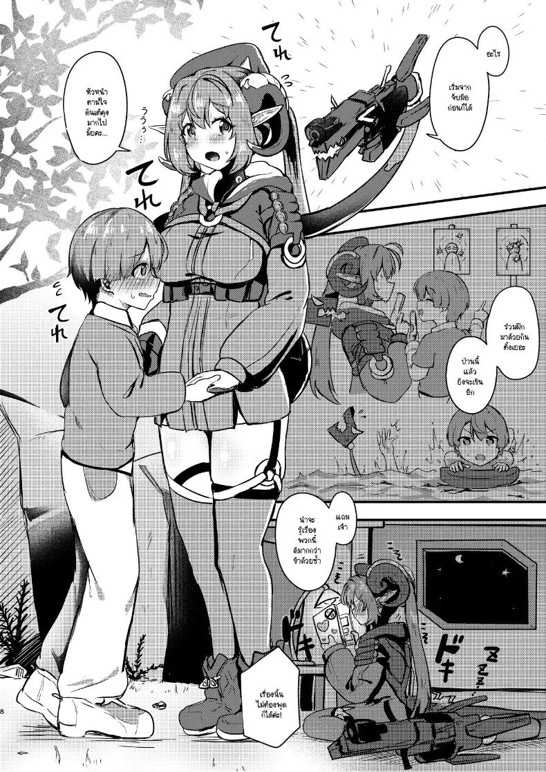 Doujin-Lc- อ่าน โดจิน มังฮวา เกาหลี ญี่ปุ่น จีน แปลไทย วิธีฝึกเข้าคู่กับโชตะ ตอนที่ 1 2 3 4 5 6 7 8 9 10 11 12 13 14 ฟรี ไม่มีโฆษณา อ่าน โดจิน Manhwa เกาหลี ญี่ปุ่น จีน เรามีครบ คัดมาให้เน้นๆ โดจิน 18+ รับประกันความฟินโดย  Doujin Lc
