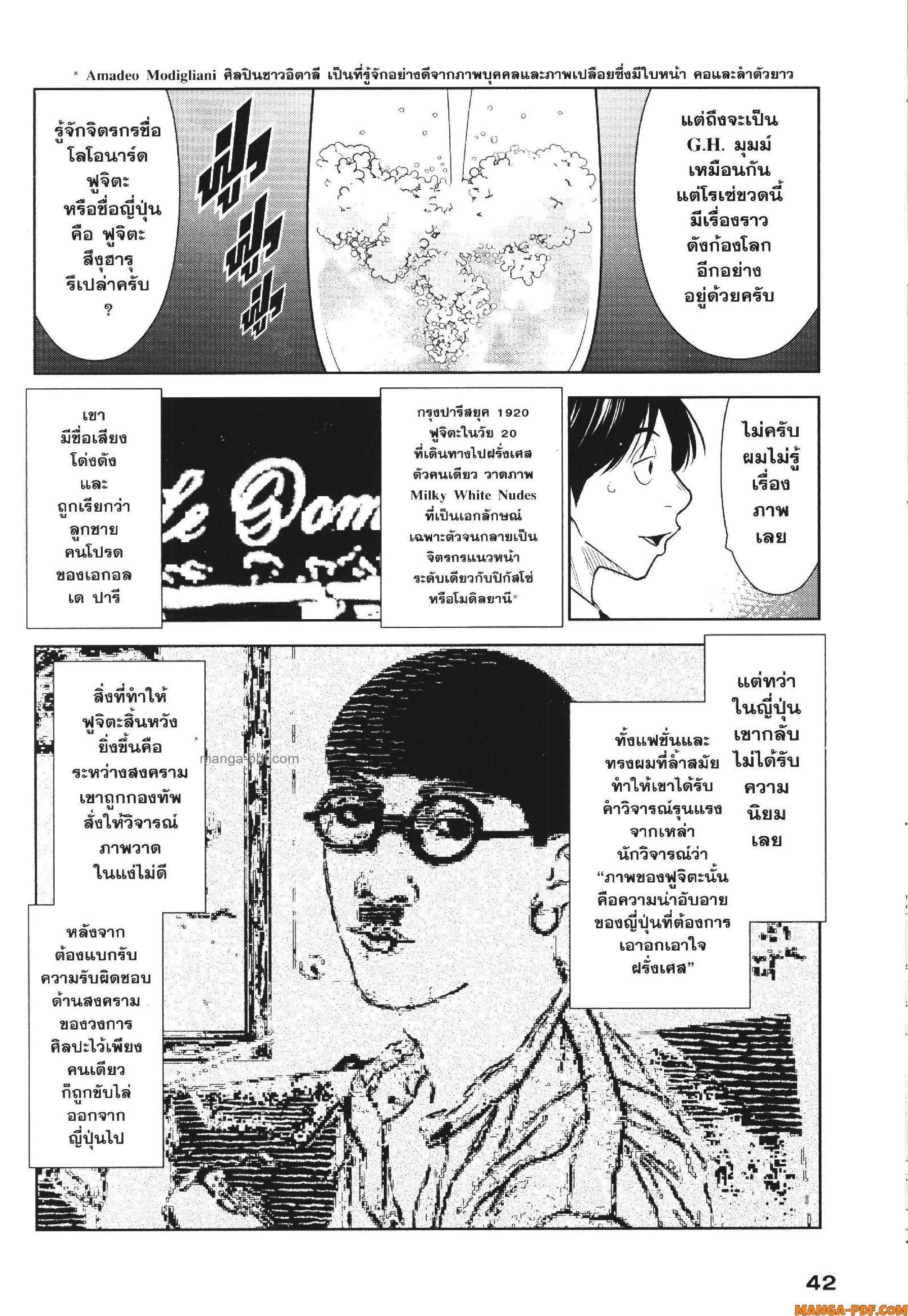 Manga-lc-com อ่านมังงะ อ่านการ์ตูน ออนไลน์ ฟรี CHAMPAGNE ตอนที่ 1 2 3 4 5 6 7 8 9 10 11 12 13 14 ฟรี ไม่มีโฆษณา Manga-lc - อ่าน มังงะ อ่าน การ์ตูน ออนไลน์ อ่านมังงะ ฟรี