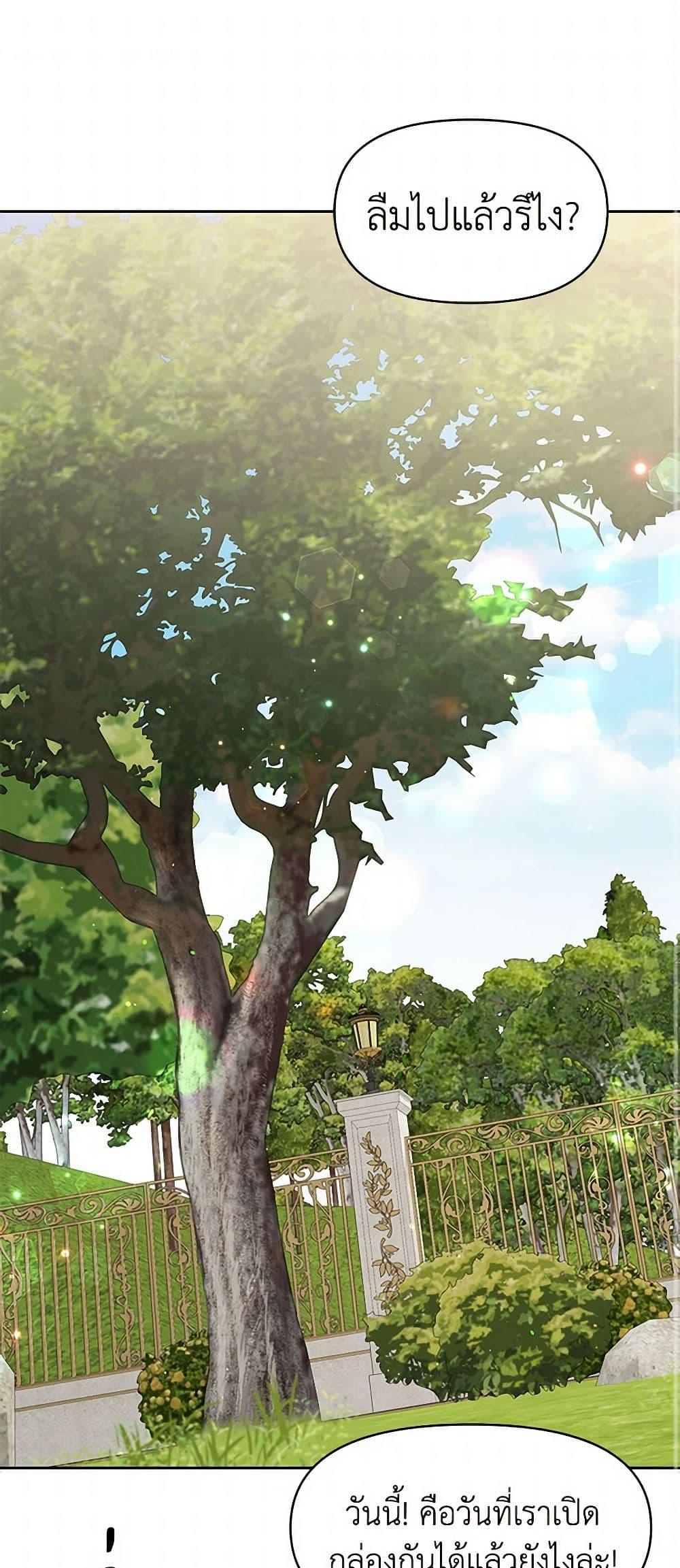 Manga-lc-com อ่านมังงะ อ่านการ์ตูน ออนไลน์ ฟรี My BFF is a Tyrant in Training ตอนที่ 1 2 3 4 5 6 7 8 9 10 11 12 13 14 ฟรี ไม่มีโฆษณา Manga-lc - อ่าน มังงะ อ่าน การ์ตูน ออนไลน์ อ่านมังงะ ฟรี