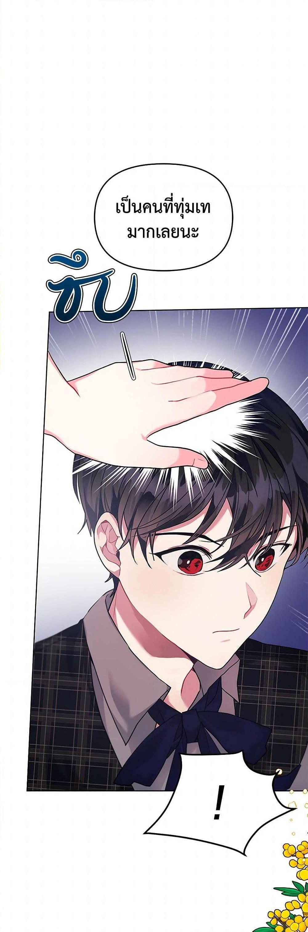 Manga-lc-com อ่านมังงะ อ่านการ์ตูน ออนไลน์ ฟรี The Archvillain’s Daughter-in-Law ตอนที่ 1 2 3 4 5 6 7 8 9 10 11 12 13 14 ฟรี ไม่มีโฆษณา Manga-lc - อ่าน มังงะ อ่าน การ์ตูน ออนไลน์ อ่านมังงะ ฟรี