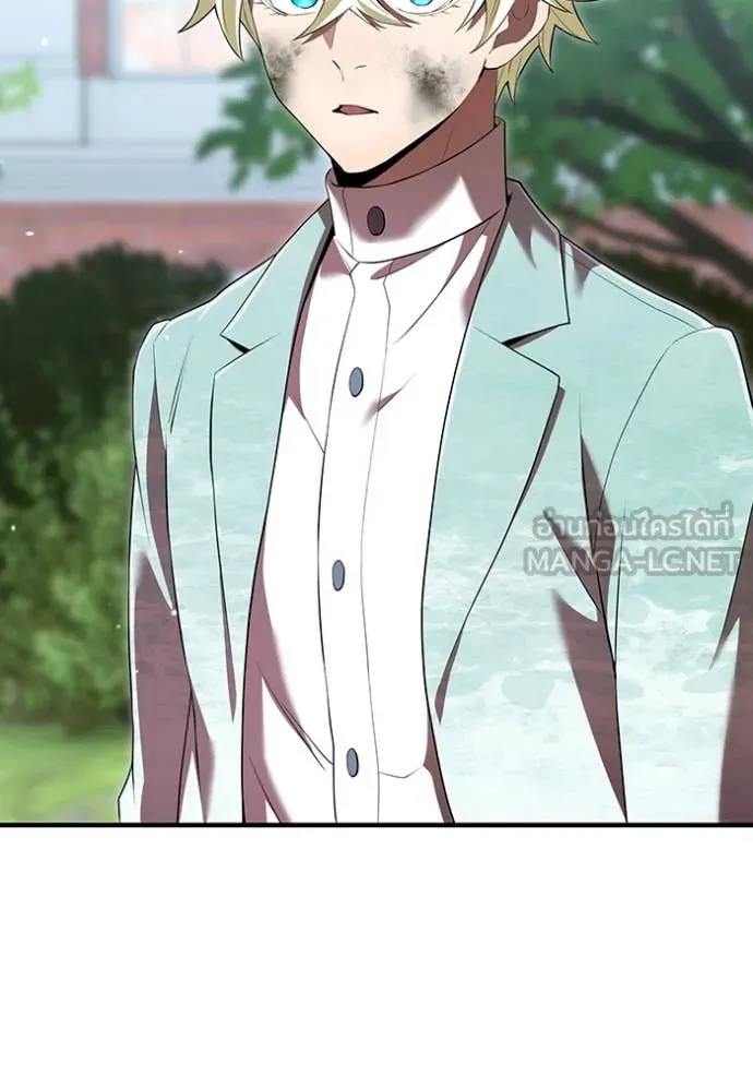 ฮันเตอร์สกิลโกง ตอนที่ 58 รูปที่ 40
