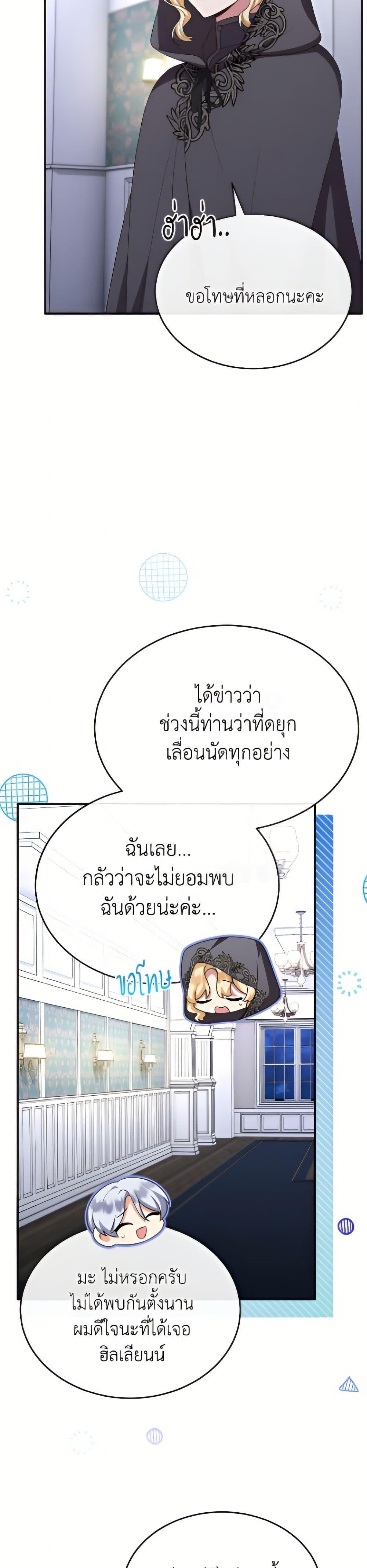Manga-lc-com อ่านมังงะ อ่านการ์ตูน ออนไลน์ ฟรี The Real Daughter Is Back ตอนที่ 1 2 3 4 5 6 7 8 9 10 11 12 13 14 ฟรี ไม่มีโฆษณา Manga-lc - อ่าน มังงะ อ่าน การ์ตูน ออนไลน์ อ่านมังงะ ฟรี