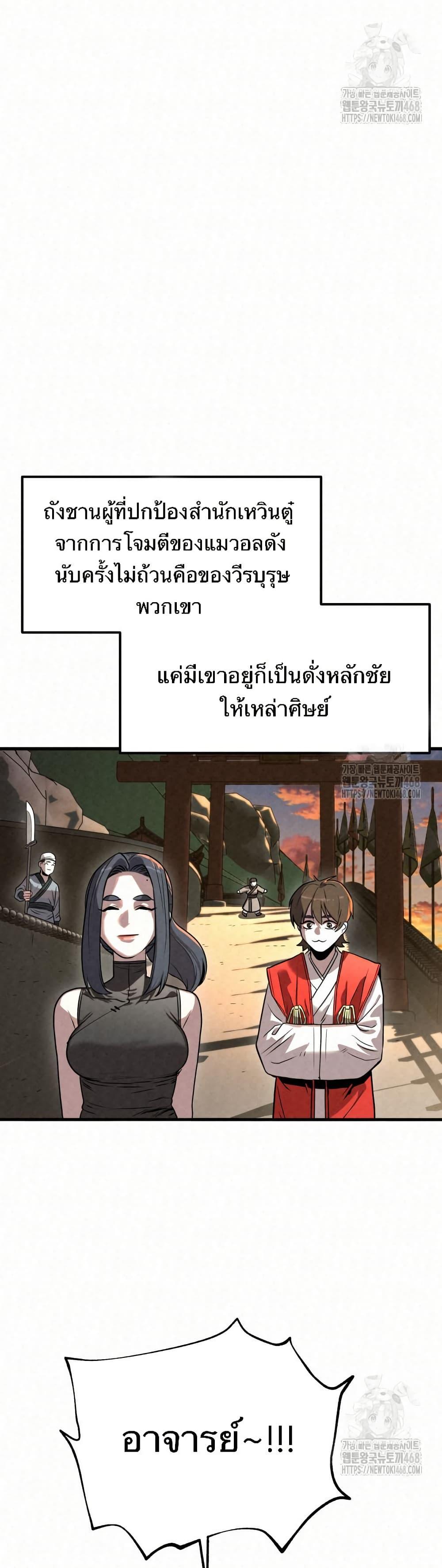 Manga-lc-com อ่านมังงะ อ่านการ์ตูน ออนไลน์ ฟรี Black Fox Sword Master of Mount Kunlun ตอนที่ 1 2 3 4 5 6 7 8 9 10 11 12 13 14 ฟรี ไม่มีโฆษณา Manga-lc - อ่าน มังงะ อ่าน การ์ตูน ออนไลน์ อ่านมังงะ ฟรี