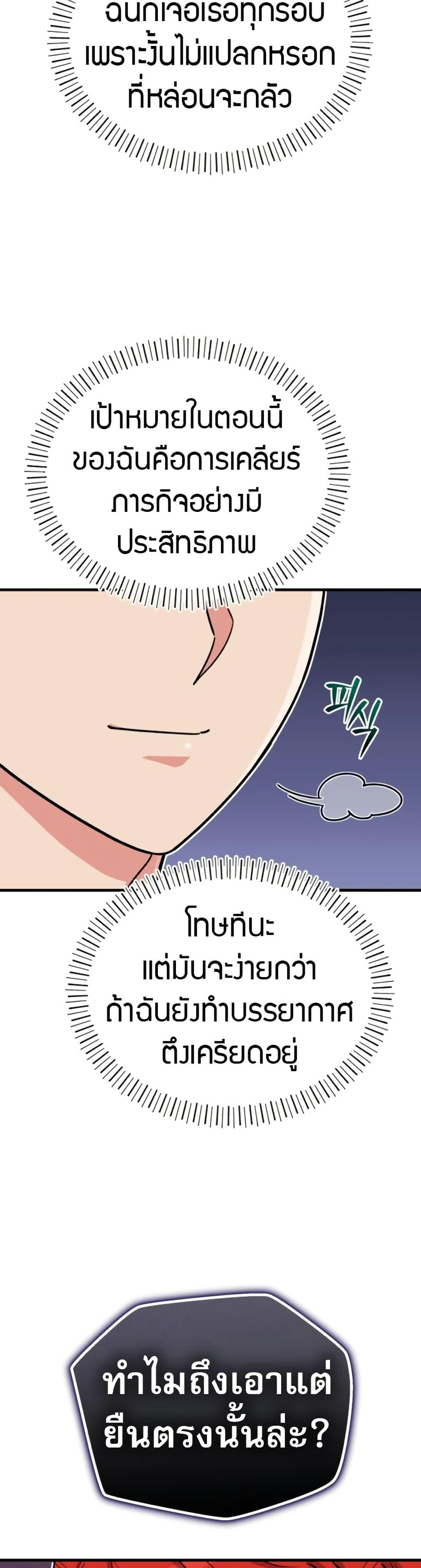 Manga-lc-com อ่านมังงะ อ่านการ์ตูน ออนไลน์ ฟรี The Support Ate it All ตอนที่ 1 2 3 4 5 6 7 8 9 10 11 12 13 14 ฟรี ไม่มีโฆษณา Manga-lc - อ่าน มังงะ อ่าน การ์ตูน ออนไลน์ อ่านมังงะ ฟรี