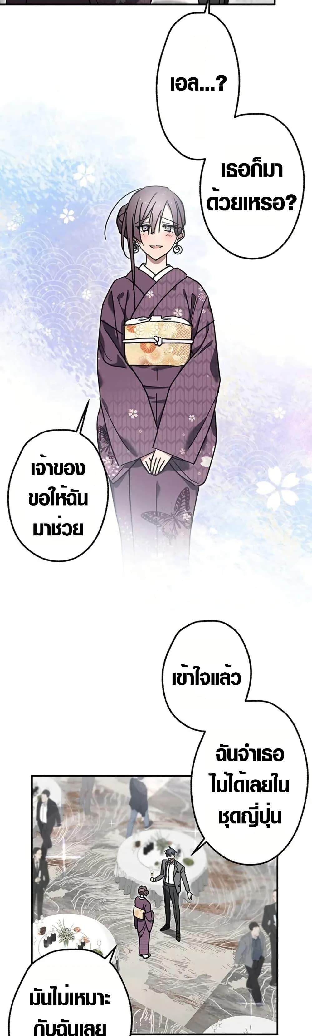Manga-lc-com อ่านมังงะ อ่านการ์ตูน ออนไลน์ ฟรี Aristocrat’s Revenge ตอนที่ 1 2 3 4 5 6 7 8 9 10 11 12 13 14 ฟรี ไม่มีโฆษณา Manga-lc - อ่าน มังงะ อ่าน การ์ตูน ออนไลน์ อ่านมังงะ ฟรี