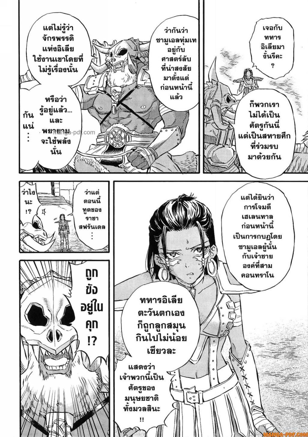Manga-lc-com อ่านมังงะ อ่านการ์ตูน ออนไลน์ ฟรี Re Cervin ตอนที่ 1 2 3 4 5 6 7 8 9 10 11 12 13 14 ฟรี ไม่มีโฆษณา Manga-lc - อ่าน มังงะ อ่าน การ์ตูน ออนไลน์ อ่านมังงะ ฟรี