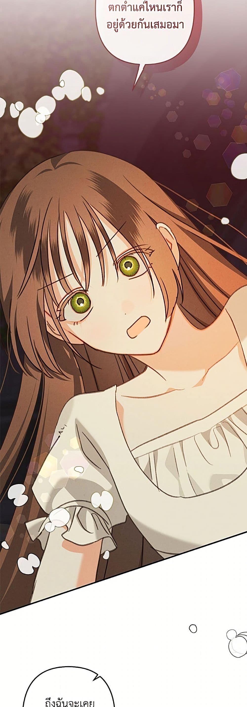 Manga-lc-com อ่านมังงะ อ่านการ์ตูน ออนไลน์ ฟรี How to Survive as a Maid in a Horror Game ตอนที่ 1 2 3 4 5 6 7 8 9 10 11 12 13 14 ฟรี ไม่มีโฆษณา Manga-lc - อ่าน มังงะ อ่าน การ์ตูน ออนไลน์ อ่านมังงะ ฟรี