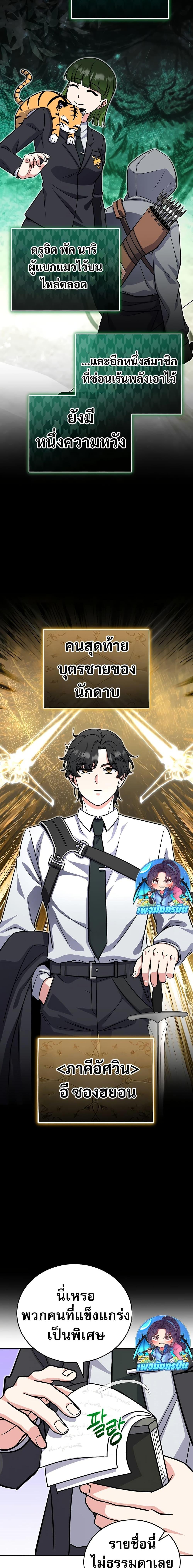 Manga-lc-com อ่านมังงะ อ่านการ์ตูน ออนไลน์ ฟรี The Support Ate it All ตอนที่ 1 2 3 4 5 6 7 8 9 10 11 12 13 14 ฟรี ไม่มีโฆษณา Manga-lc - อ่าน มังงะ อ่าน การ์ตูน ออนไลน์ อ่านมังงะ ฟรี