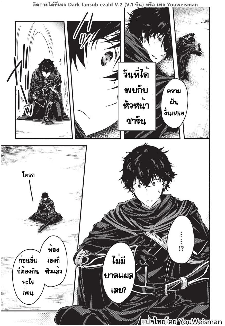 Manga-lc-com อ่านมังงะ อ่านการ์ตูน ออนไลน์ ฟรี Assassin de aru ore no Sutetasu ga Yuusha yori mo Akiraka ni Tsuyoi Nodaga ตอนที่ 1 2 3 4 5 6 7 8 9 10 11 12 13 14 ฟรี ไม่มีโฆษณา Manga-lc - อ่าน มังงะ อ่าน การ์ตูน ออนไลน์ อ่านมังงะ ฟรี