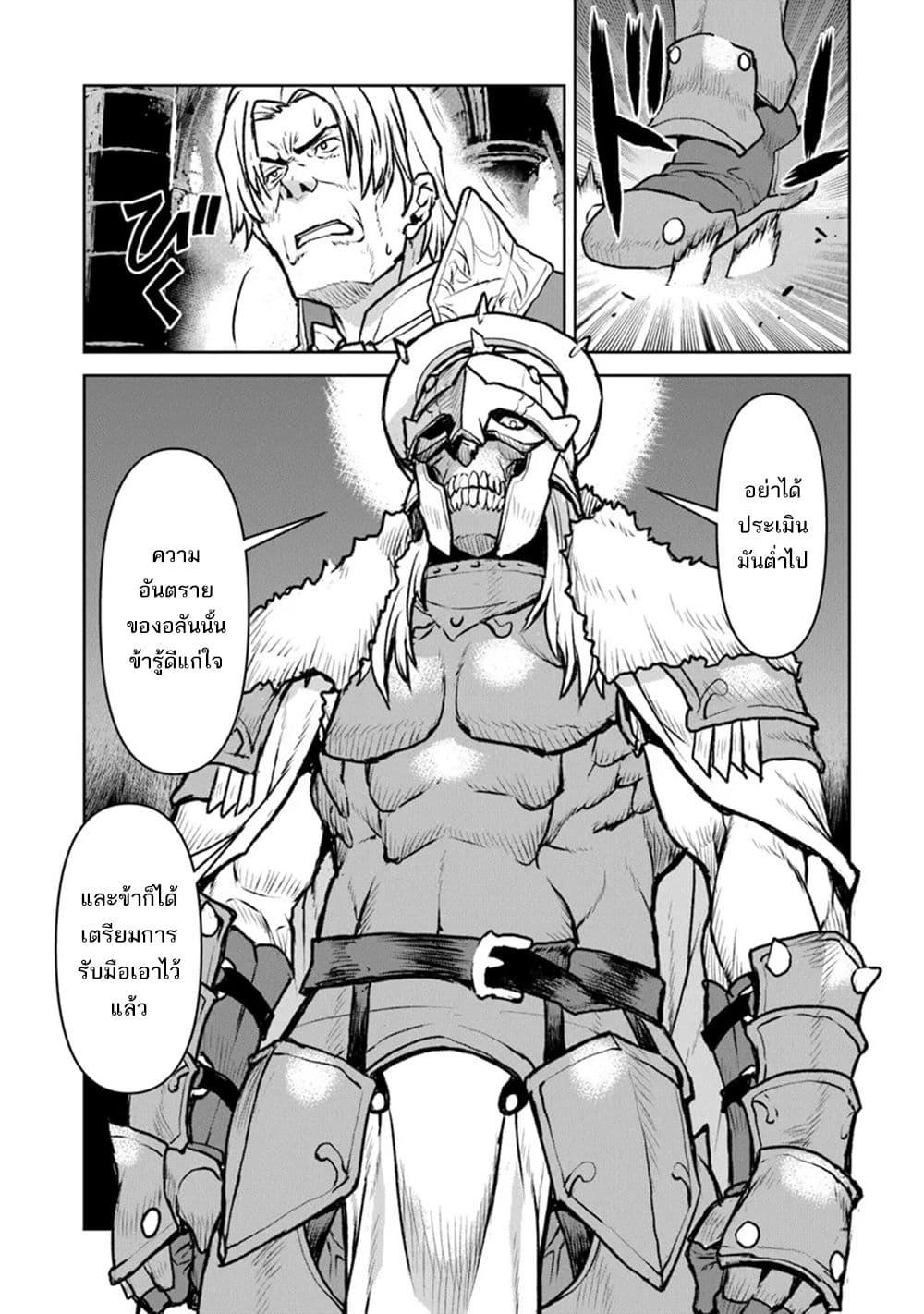 Manga-lc-com อ่านมังงะ อ่านการ์ตูน ออนไลน์ ฟรี The Galactic Navy Officer Becomes an Adventurer ตอนที่ 1 2 3 4 5 6 7 8 9 10 11 12 13 14 ฟรี ไม่มีโฆษณา Manga-lc - อ่าน มังงะ อ่าน การ์ตูน ออนไลน์ อ่านมังงะ ฟรี