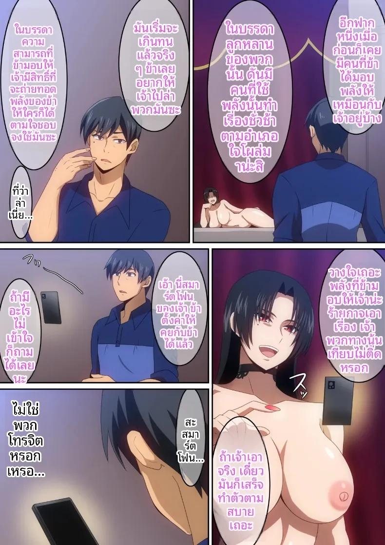 Doujin-Lc- อ่าน โดจิน มังฮวา เกาหลี ญี่ปุ่น จีน แปลไทย ถูกบังคับให้เชื่อฟังโดยเทพธิดาจากต่างโลก (harahera) ตอนที่ 1 2 3 4 5 6 7 8 9 10 11 12 13 14 ฟรี ไม่มีโฆษณา อ่าน โดจิน Manhwa เกาหลี ญี่ปุ่น จีน เรามีครบ คัดมาให้เน้นๆ โดจิน 18+ รับประกันความฟินโดย  Doujin Lc