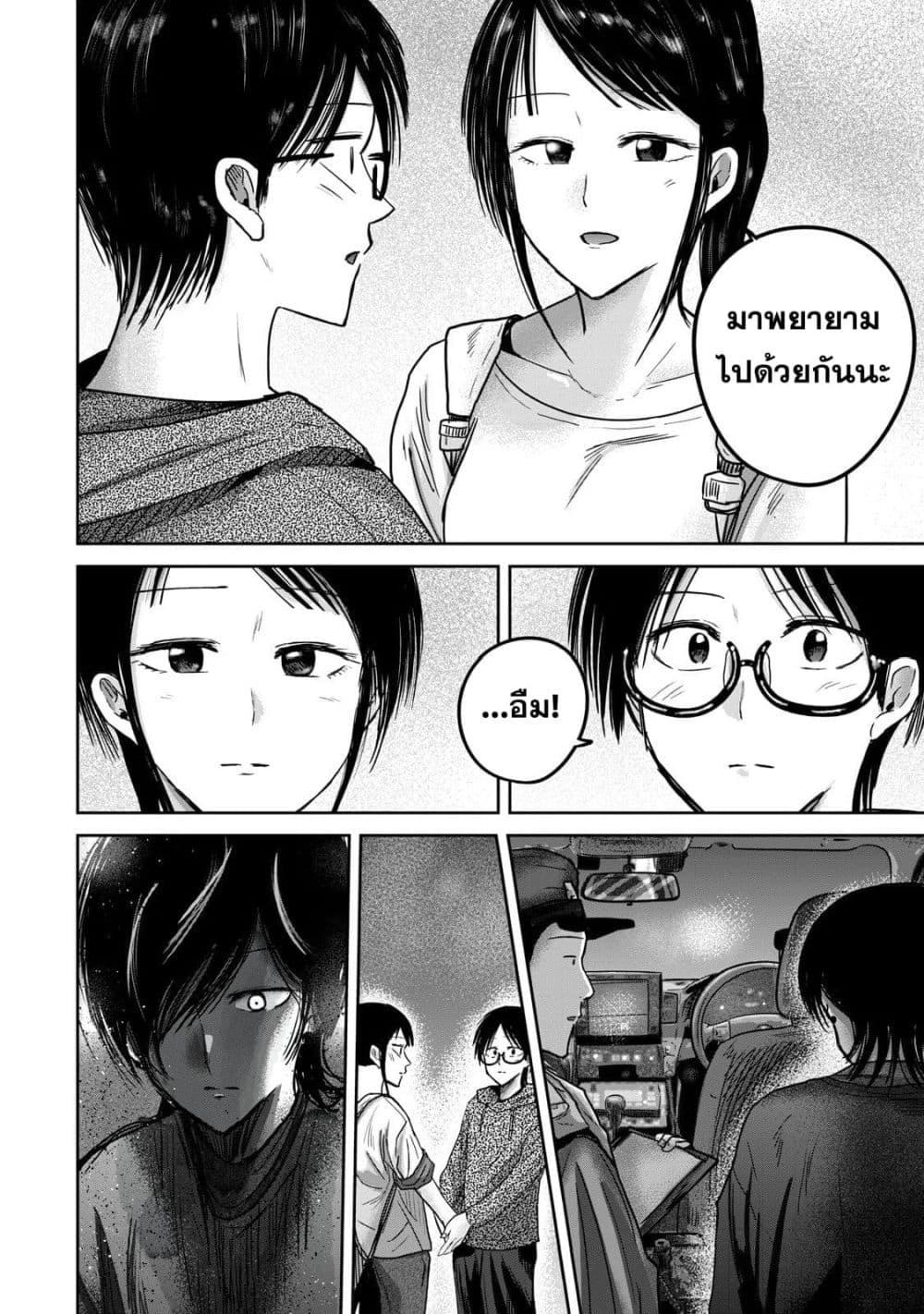 Manga-lc-com อ่านมังงะ อ่านการ์ตูน ออนไลน์ ฟรี Ueno-kun wa kaihatsu-zumi ตอนที่ 1 2 3 4 5 6 7 8 9 10 11 12 13 14 ฟรี ไม่มีโฆษณา Manga-lc - อ่าน มังงะ อ่าน การ์ตูน ออนไลน์ อ่านมังงะ ฟรี
