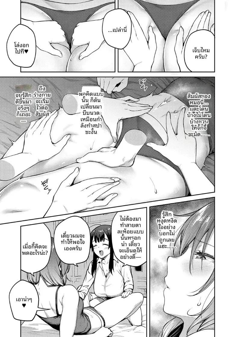 Doujin-Lc- อ่าน โดจิน มังฮวา เกาหลี ญี่ปุ่น จีน แปลไทย เรื่องวุ่นวายกับเหล่าดอกไม้ผู้งดงาม (Hiroya) ตอนที่ 1 2 3 4 5 6 7 8 9 10 11 12 13 14 ฟรี ไม่มีโฆษณา อ่าน โดจิน Manhwa เกาหลี ญี่ปุ่น จีน เรามีครบ คัดมาให้เน้นๆ โดจิน 18+ รับประกันความฟินโดย  Doujin Lc