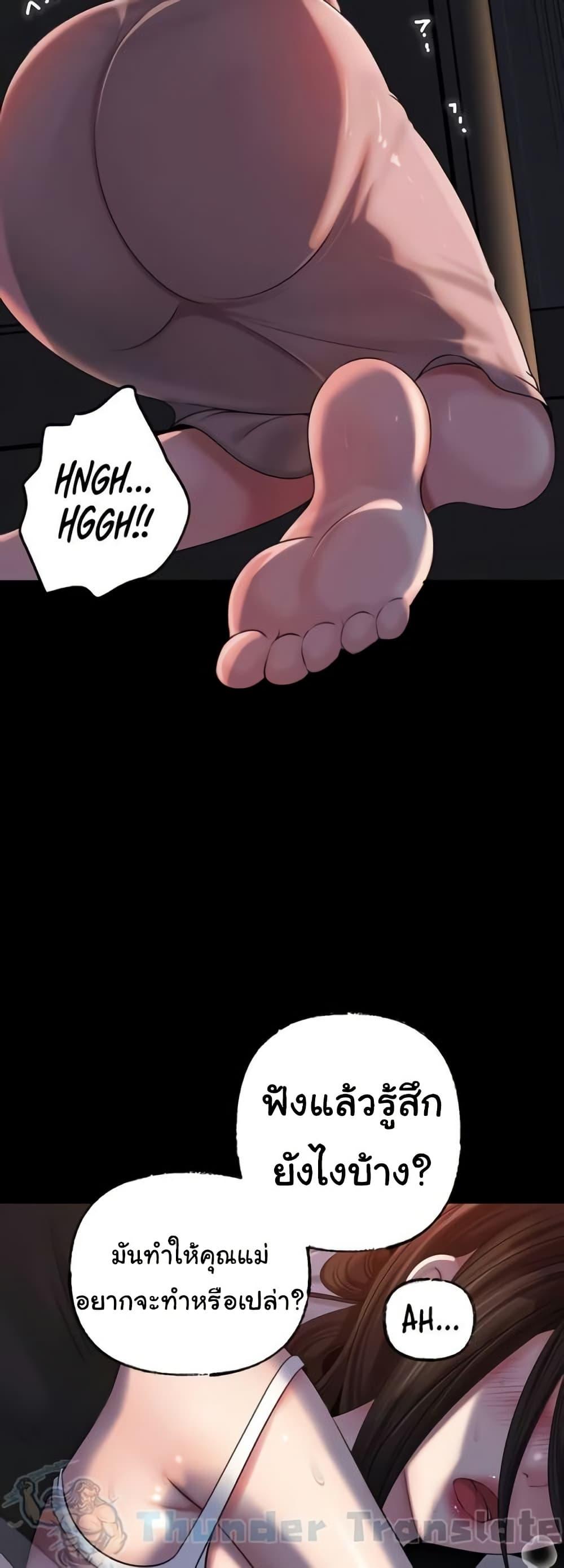 Doujin-Lc- อ่าน โดจิน มังฮวา เกาหลี ญี่ปุ่น จีน แปลไทย Not the Daughter, but the Mother ตอนที่ 1 2 3 4 5 6 7 8 9 10 11 12 13 14 ฟรี ไม่มีโฆษณา อ่าน โดจิน Manhwa เกาหลี ญี่ปุ่น จีน เรามีครบ คัดมาให้เน้นๆ โดจิน 18+ รับประกันความฟินโดย  Doujin Lc