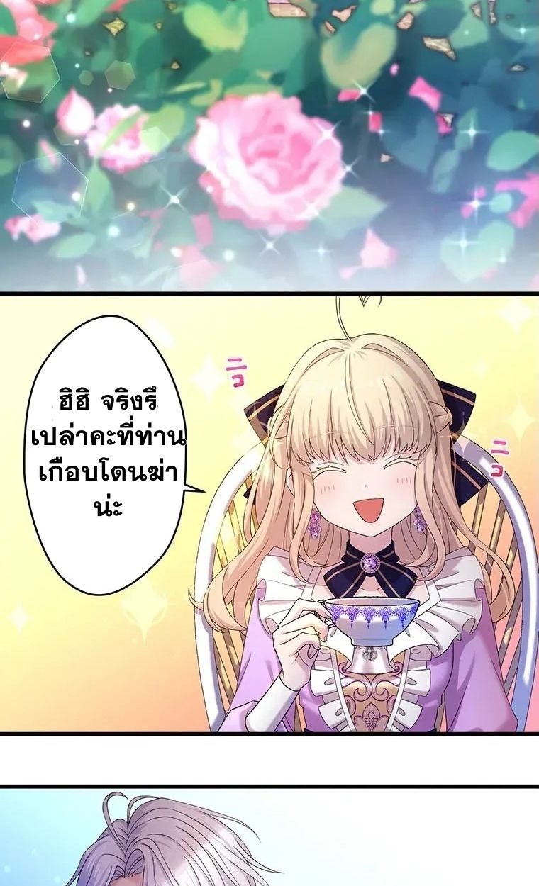 Manga-lc-com อ่านมังงะ อ่านการ์ตูน ออนไลน์ ฟรี The Legendary Assassin Reincarnated as the Beloved Youngest Daughter of a Royal Family ตอนที่ 1 2 3 4 5 6 7 8 9 10 11 12 13 14 ฟรี ไม่มีโฆษณา Manga-lc - อ่าน มังงะ อ่าน การ์ตูน ออนไลน์ อ่านมังงะ ฟรี