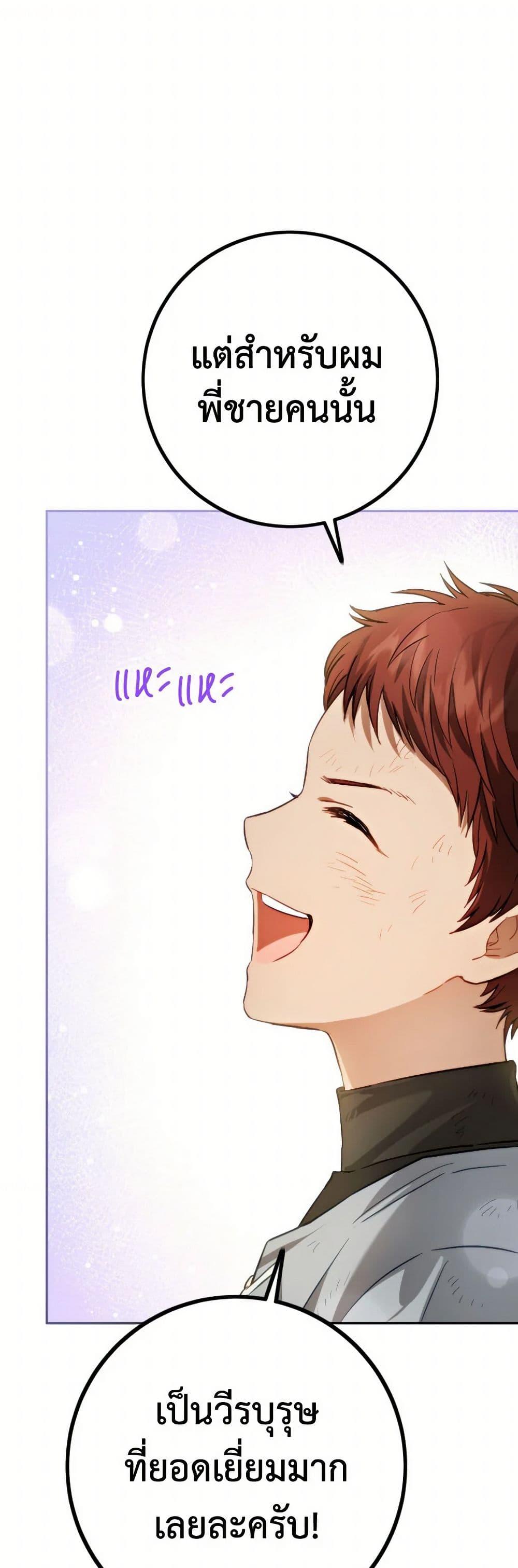 Manga-lc-com อ่านมังงะ อ่านการ์ตูน ออนไลน์ ฟรี The Heiress’s Double Life ตอนที่ 1 2 3 4 5 6 7 8 9 10 11 12 13 14 ฟรี ไม่มีโฆษณา Manga-lc - อ่าน มังงะ อ่าน การ์ตูน ออนไลน์ อ่านมังงะ ฟรี