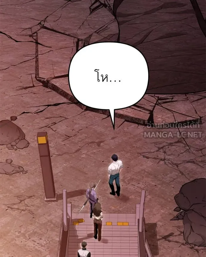 โทษที พื้นที่นี้ ตอนที่ 36 รูปที่ 100