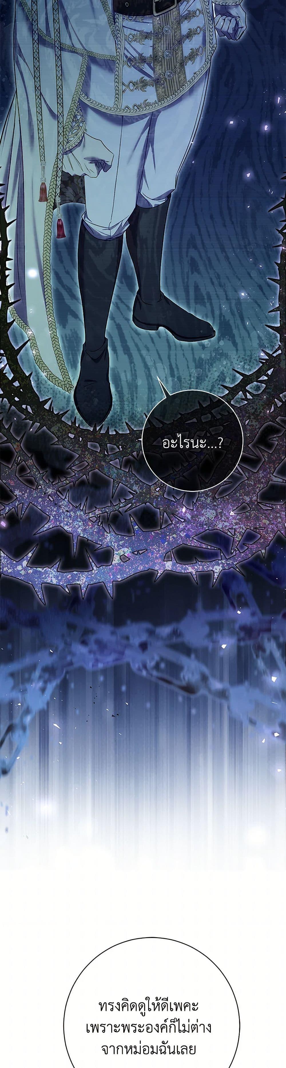 Manga-lc-com อ่านมังงะ อ่านการ์ตูน ออนไลน์ ฟรี The Villain’s Match Is Too Perfect ตอนที่ 1 2 3 4 5 6 7 8 9 10 11 12 13 14 ฟรี ไม่มีโฆษณา Manga-lc - อ่าน มังงะ อ่าน การ์ตูน ออนไลน์ อ่านมังงะ ฟรี