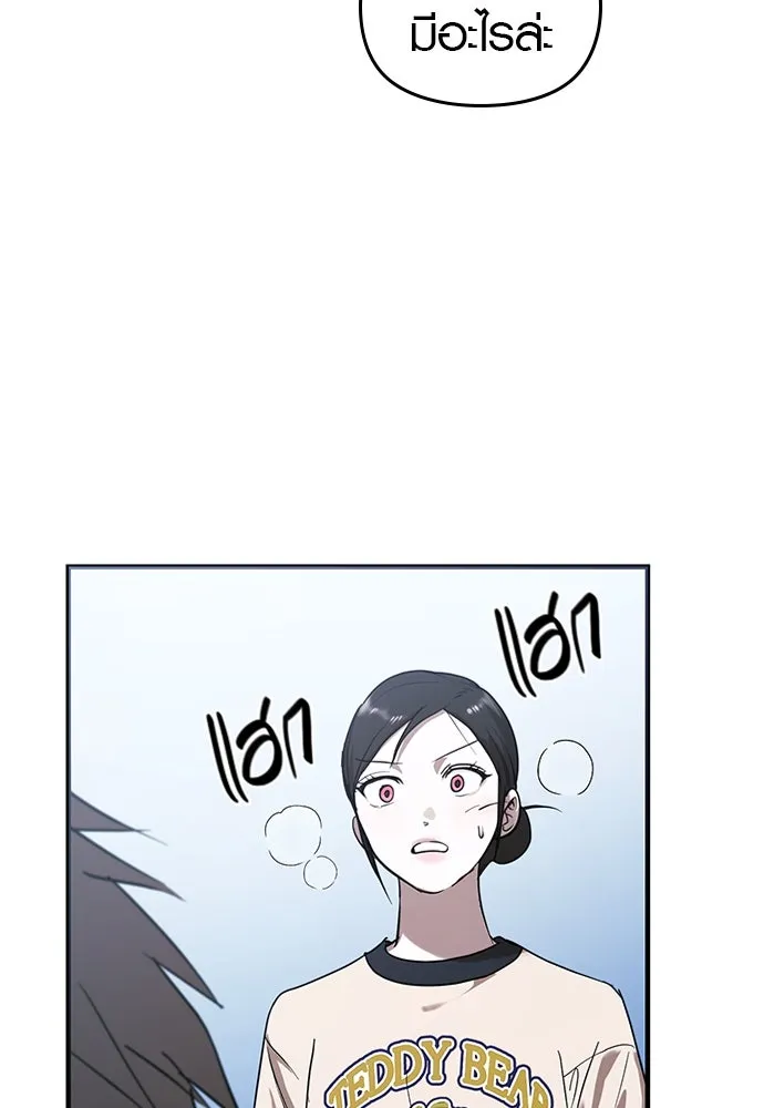 บันทึกรักลูกสาวเจ้าพ่อ ตอนที่ 37 รูปที่ 91