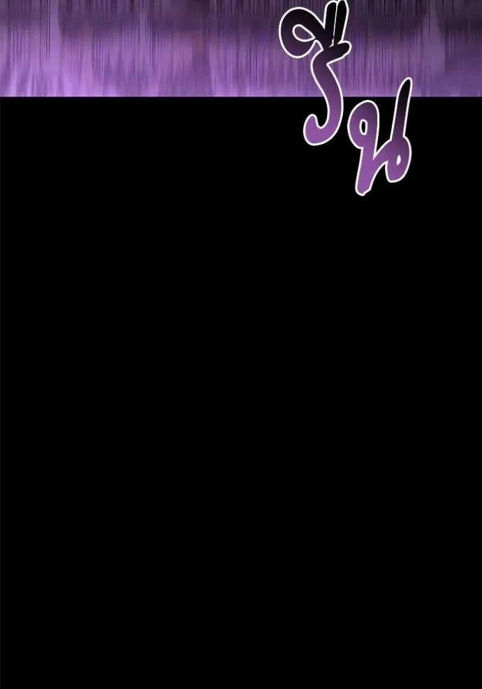 บุตรสาวของดยุกปีศาจ ตอนที่ 161 รูปที่ 67