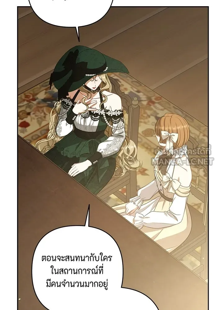 ละครชีวิตลิขิตรัก ตอนที่ 34 รูปที่ 87