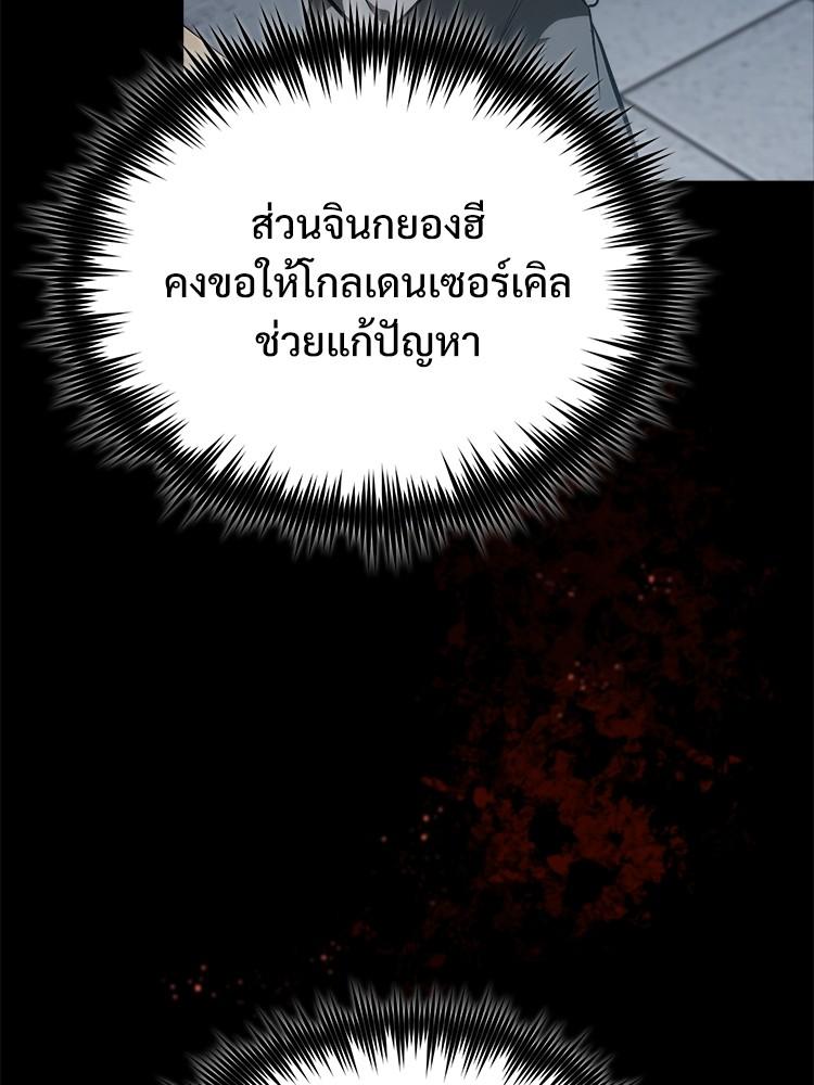 Doujin-Lc- อ่าน โดจิน มังฮวา เกาหลี ญี่ปุ่น จีน แปลไทย Devil Returns To School Days ตอนที่ 1 2 3 4 5 6 7 8 9 10 11 12 13 14 ฟรี ไม่มีโฆษณา อ่าน โดจิน Manhwa เกาหลี ญี่ปุ่น จีน เรามีครบ คัดมาให้เน้นๆ โดจิน 18+ รับประกันความฟินโดย  Doujin Lc