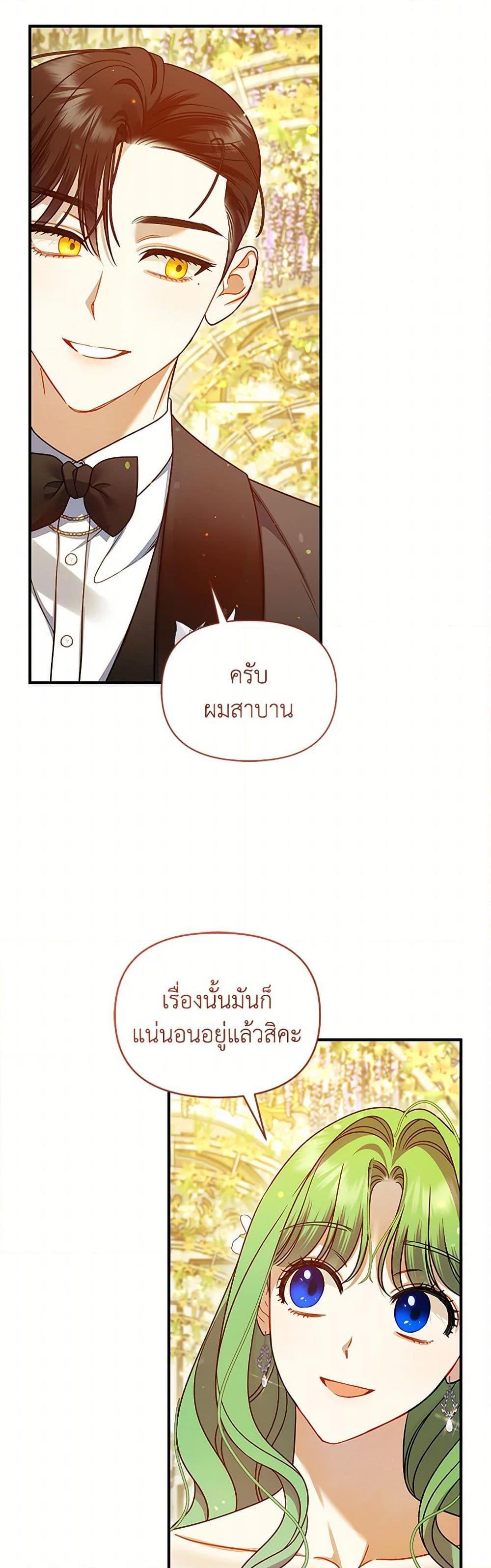 Manga-lc-com อ่านมังงะ อ่านการ์ตูน ออนไลน์ ฟรี I Became The Younger Sister Of A Regretful Obsessive Male Lead ตอนที่ 1 2 3 4 5 6 7 8 9 10 11 12 13 14 ฟรี ไม่มีโฆษณา Manga-lc - อ่าน มังงะ อ่าน การ์ตูน ออนไลน์ อ่านมังงะ ฟรี