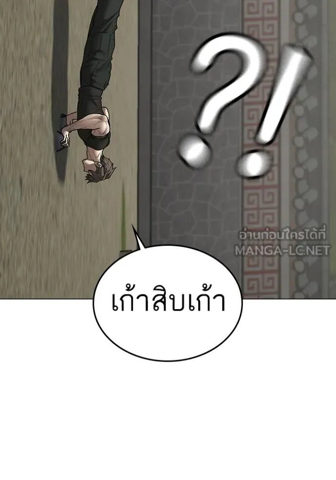 reality ตอนที่ 162 รูปที่ 43