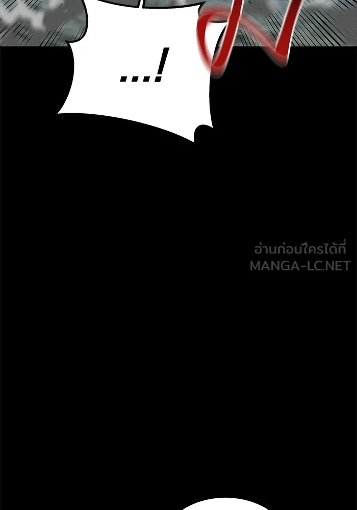 แยกร่าง ล่าอัตโนมัติ ตอนที่ 98 รู 2 รูปที่ 72