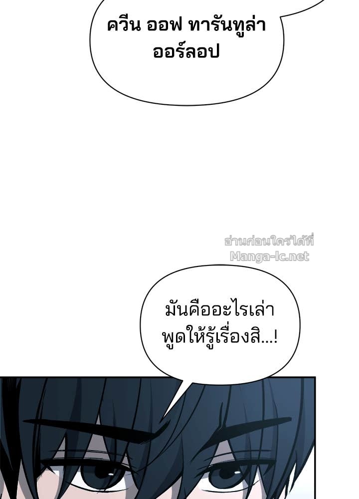 Doujin-Lc- อ่าน โดจิน มังฮวา เกาหลี ญี่ปุ่น จีน แปลไทย ผู้พิชิตเกมป้องกันฐาน ตอนที่ 1 2 3 4 5 6 7 8 9 10 11 12 13 14 ฟรี ไม่มีโฆษณา อ่าน โดจิน Manhwa เกาหลี ญี่ปุ่น จีน เรามีครบ คัดมาให้เน้นๆ โดจิน 18+ รับประกันความฟินโดย Doujin Lc