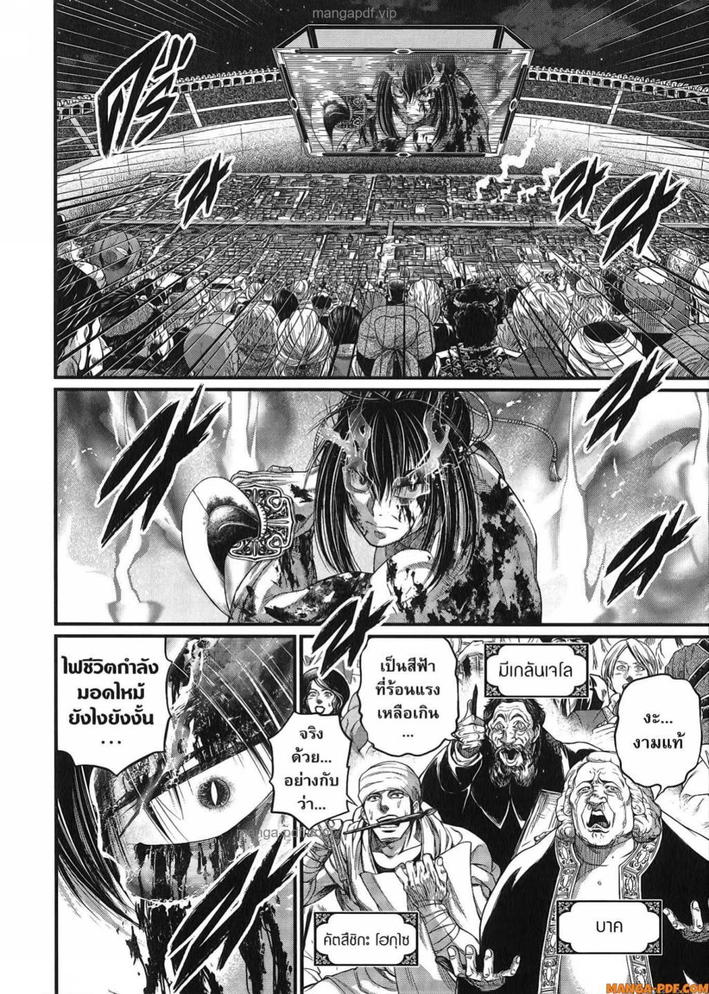 Manga-lc-com อ่านมังงะ อ่านการ์ตูน ออนไลน์ ฟรี Shuumatsu no Walküre ตอนที่ 1 2 3 4 5 6 7 8 9 10 11 12 13 14 ฟรี ไม่มีโฆษณา Manga-lc - อ่าน มังงะ อ่าน การ์ตูน ออนไลน์ อ่านมังงะ ฟรี