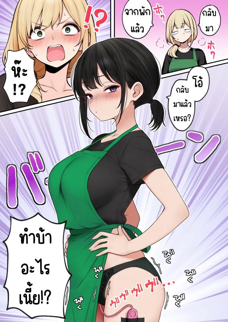 Doujin-Lc- อ่าน โดจิน มังฮวา เกาหลี ญี่ปุ่น จีน แปลไทย สาวบาริสต้าคนนั้น [SigMart (SigMa)] Cool-kei Tenin-san o Omochikaeri Shichatta Hanashi ตอนที่ 1 2 3 4 5 6 7 8 9 10 11 12 13 14 ฟรี ไม่มีโฆษณา อ่าน โดจิน Manhwa เกาหลี ญี่ปุ่น จีน เรามีครบ คัดมาให้เน้นๆ โดจิน 18+ รับประกันความฟินโดย  Doujin Lc