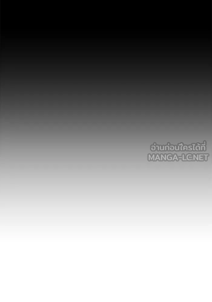 +99 ท่อนไม้พร้อมบวก ตอนที่ 76 รูปที่ 168